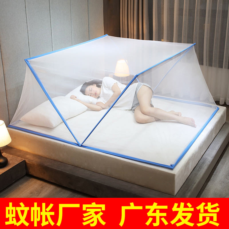 Tiktok-Style Foldable Mosquito Net Portable Baby Anti-Mosquito Cover Bottomless Student Dormitory Single-Person Storage