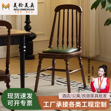 中古风橡胶木实木餐椅家用复古靠背椅法式复古客厅软包黑色餐桌椅