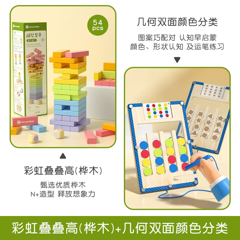 Jenga, конструктор, игрушка, башня, учит балансировать, подарок на день рождения