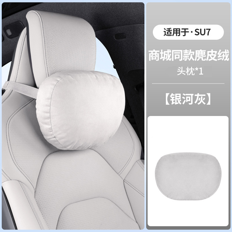 Xiaomi SU7 車のヘッドレスト、オールシーズン対応、同じスタイルのネックピロー、シートコンフォートクッション、車内用|undefined