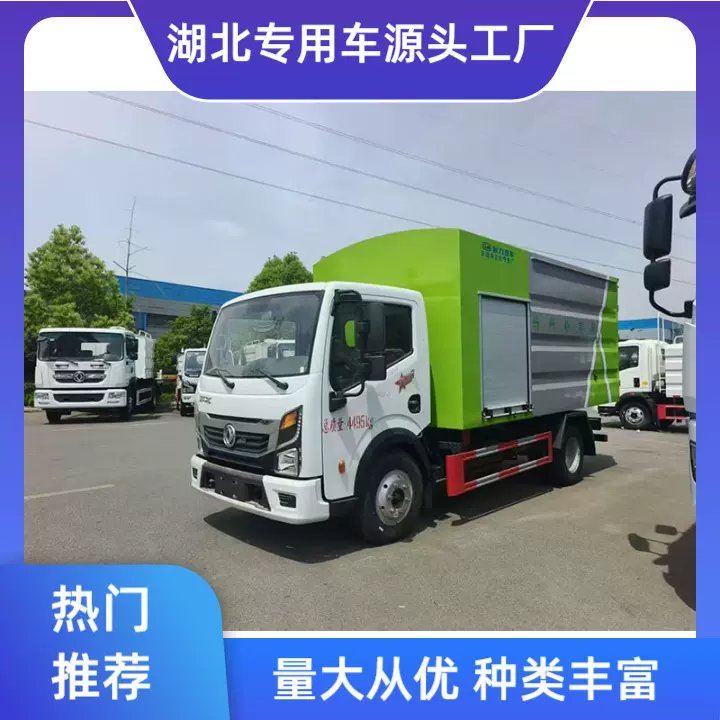 东风蓝牌树枝粉碎运输一体车 园林修剪粉碎车 物料削片粉碎车