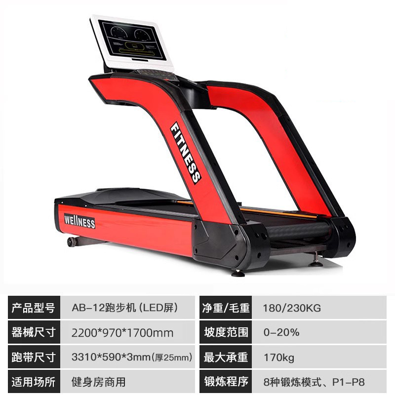 AB - 12 Pantalla LED Rojo para gimnasio