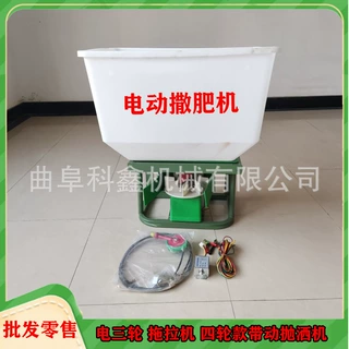 新款小型电动撒肥机 三轮后挂施肥器 大棚果园专用有机肥撒器科鑫