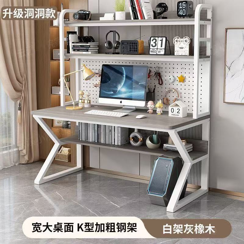 Perforated Board Desktop Computer Desk, Home Study Desk with Integrated Bookshelf, Student Writing Desk for Small Apartments Perforated Board Desktop Computer Desk, Home Study Desk with Integrated Bookshelf, Student Writing Desk for Small Apartments