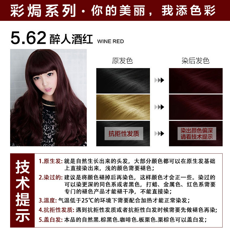 Fábrica directa de tinte de cabello chinese herbales aromáticas plantas color café negro crema de tinte de cabello salón de cabello casero especial