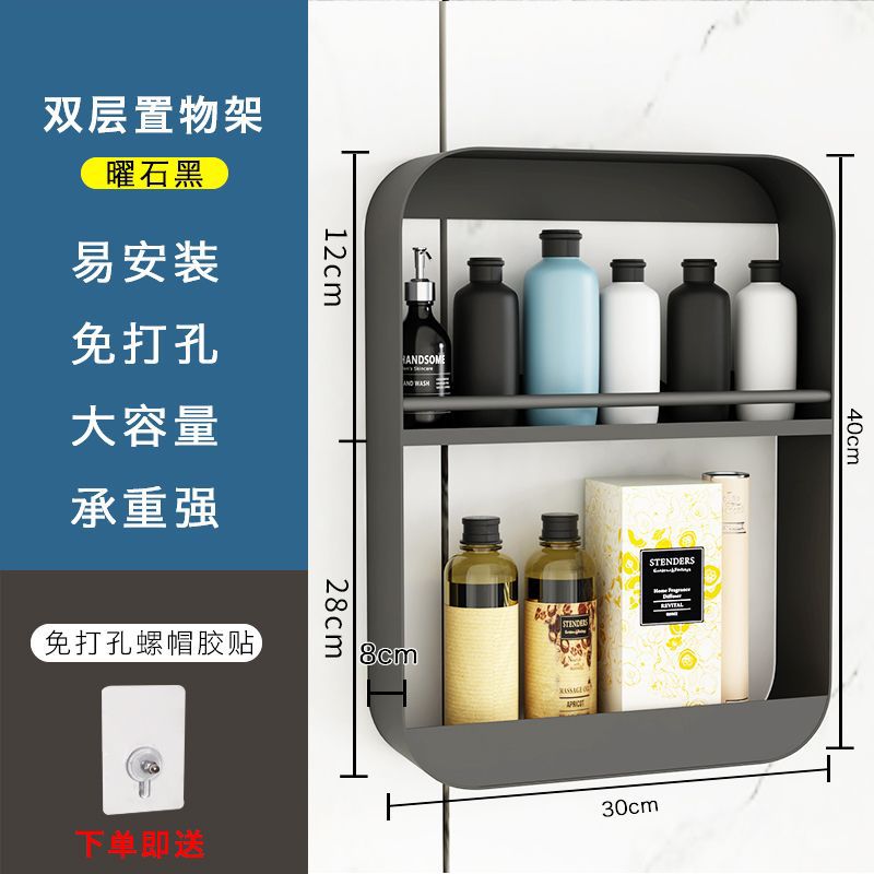 Estante de almacenamiento de pared sin perforación Estante de almacenamiento de condimentos de cocina Estante de almacenamiento de cosméticos Estante de almacenamiento de baño [fabricante]