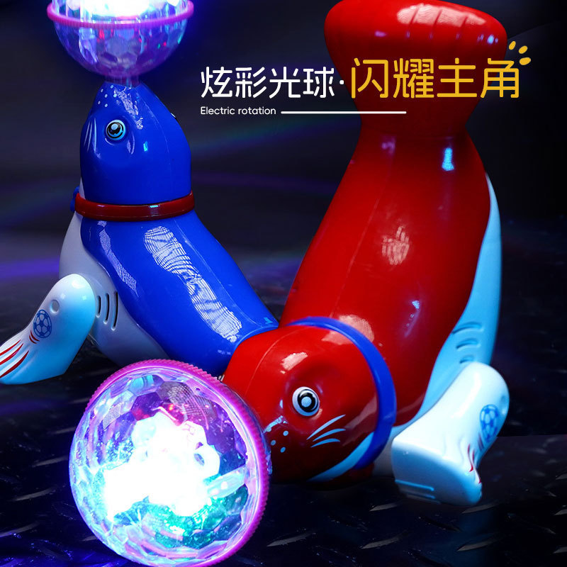 抖音同款电动特技旋转顶球跳舞小狗海狮海豚玩具地摊爆款批发代发|undefined