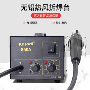 ���]850a�a�ز�̨��Ʒ�|�l��о�ӟ�̨���L����оƬ�S�ތ��ù���