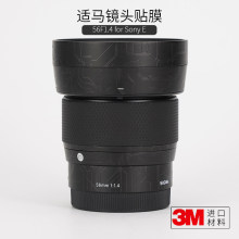 ������ �m����m�R56 F1.4����E����EFM���R�^���o�NĤ̼�w�Sĥɰ
