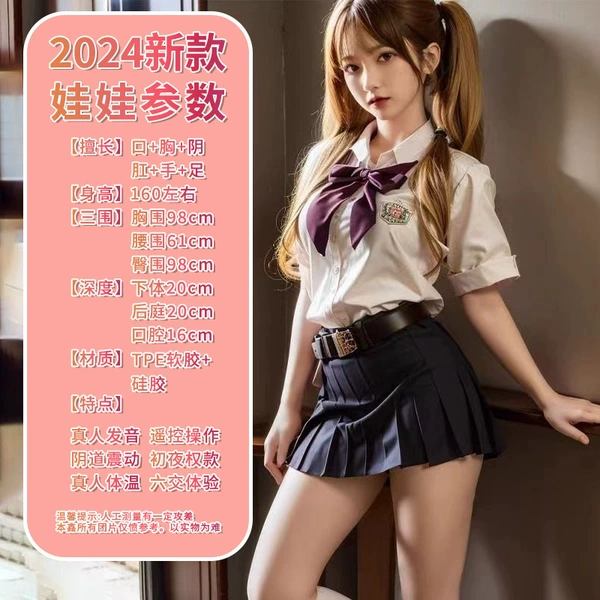 [Fun Qi] Gao Jie Plat-in Suction-Liujiao Smart-Inner Wall trembling