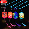 Lamp, colorful flashlight, handheld cartoon toy