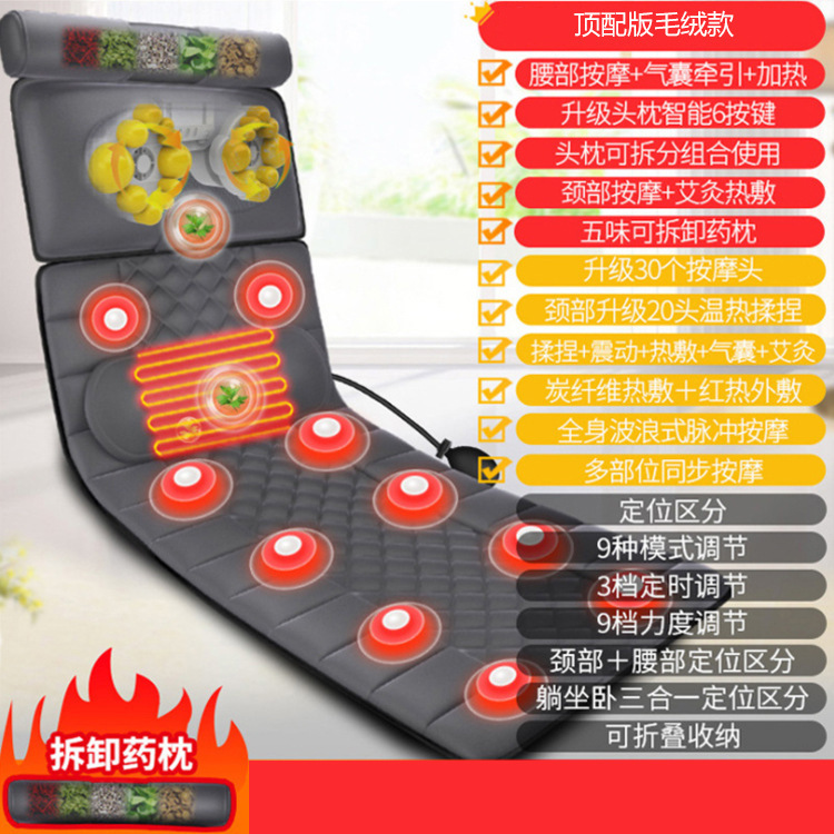 クロスボーダーマッサージマットレス全身多機能もみほぐし家庭用首と腰電気エアバッグ灸加熱マッサージチェアクッション|undefined