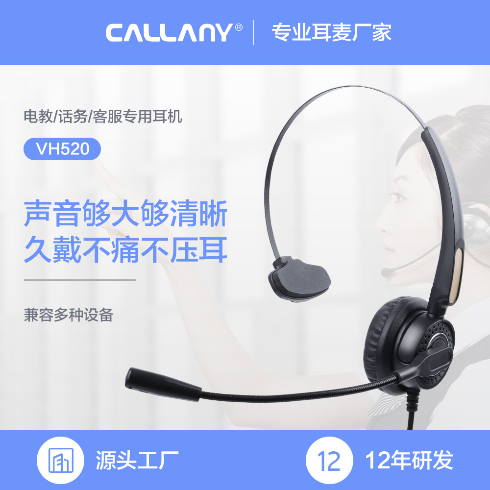 Transfronterizos auriculares con cable tecnología al cliente dedicado USB teléfono móvil aprendizaje reducción de ruido ordenador Oficina auriculares al por mayor