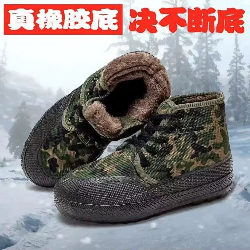 Резиновые высокие рабочие ботинки для мужчин, теплые камуфляжные ботинки для женщин, уличная защитная обувь для работы, защита от проколов.