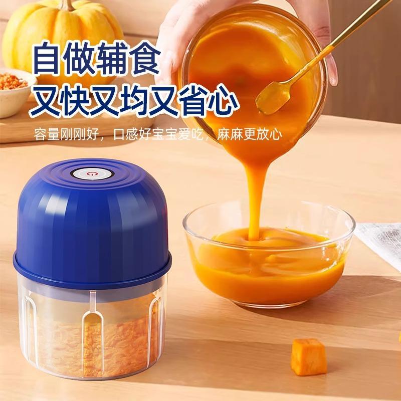 无线电动蒜泥器蘸料小型家用厨房电动蒜末粉碎机捣蒜辣椒|undefined