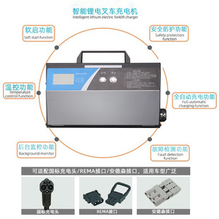 Forklift charging cabinet new energy charging pile lithium battery fast charger intelligent automatic charging