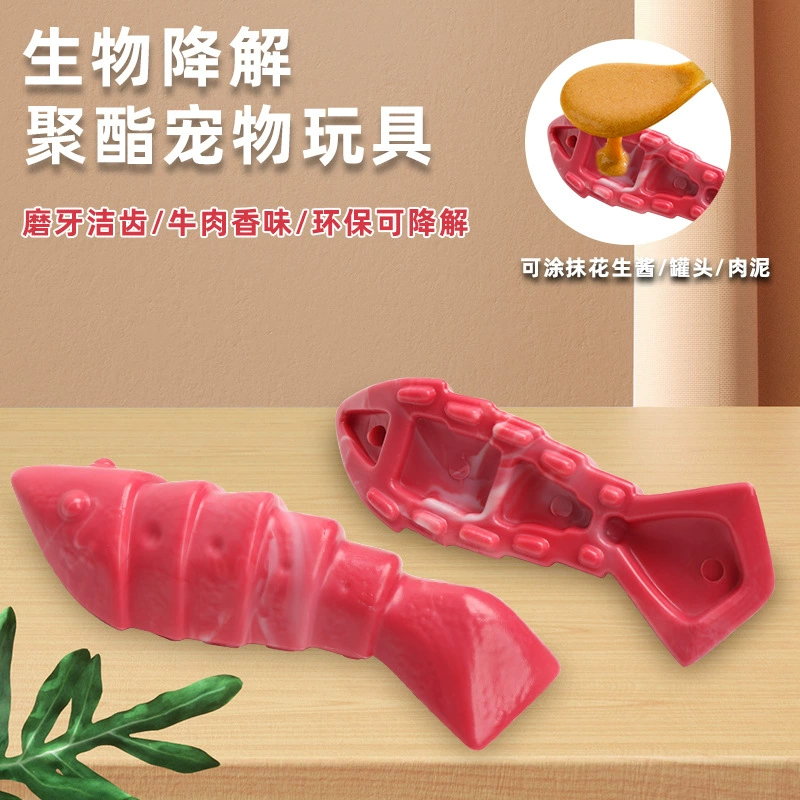 Новые европейские и американские экспортные анти-реальные раки, полностью разлагаемые игрушки для домашних животных, прорезыватель для маленьких и средних собак, жесткие жевательные игрушки
