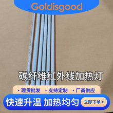 ̼�w�S��僰�ֱ��790mm*220V*800W �h�����zճ���͜ع̻�����