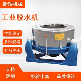 洗涤烘干设备;离心机;整熨设备