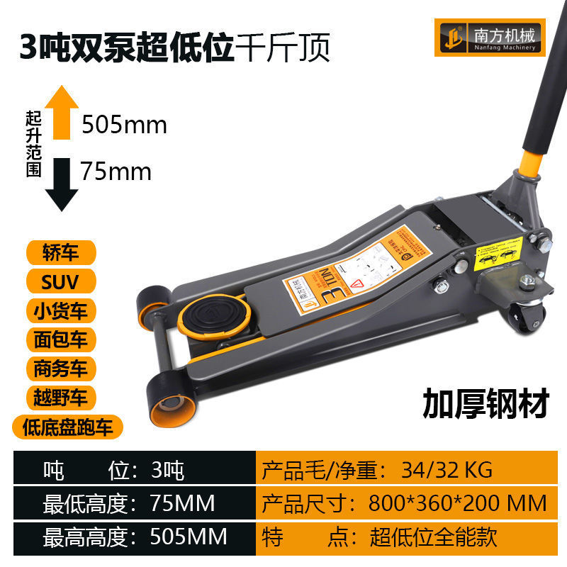 Auto reparación hidráulica horizontal doble bomba jack ultra bajo 3 toneladas 3t herramientas de cambio de neumáticos de automóviles Aliexpress