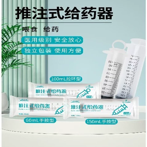 Push-дозер 60ml ручной нажимной