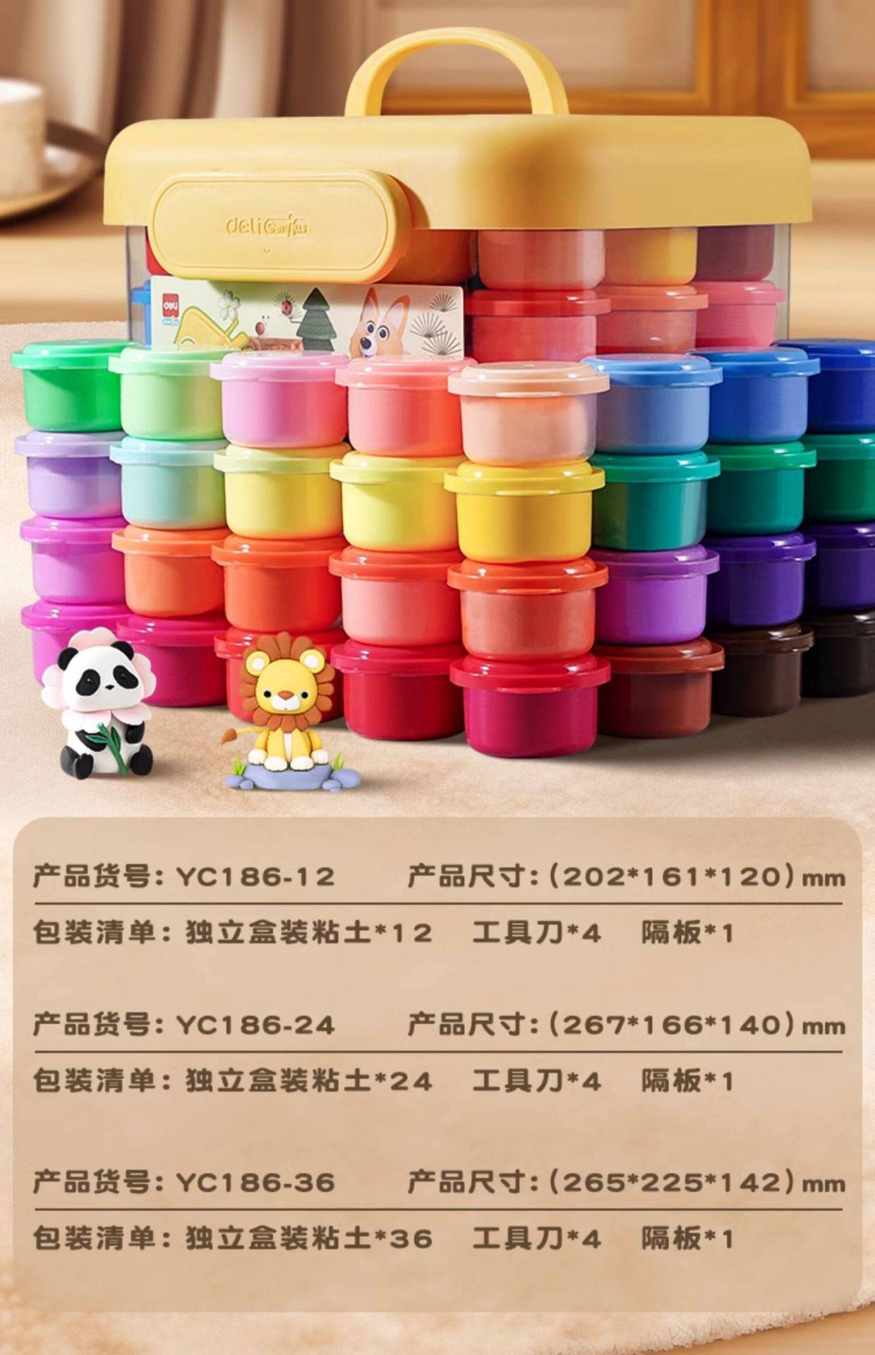 详情图