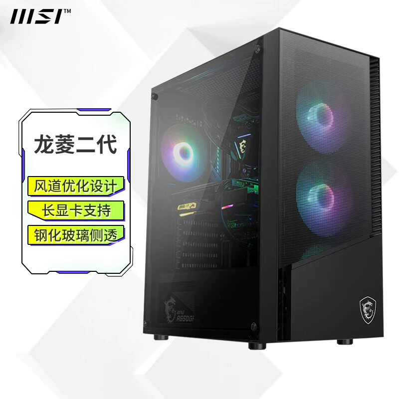 Корпус для ПК, совместимый с MSI PAG SHIELD 200L Longling второго поколения, настольный игровой корпус для киберспорта, поддержка A