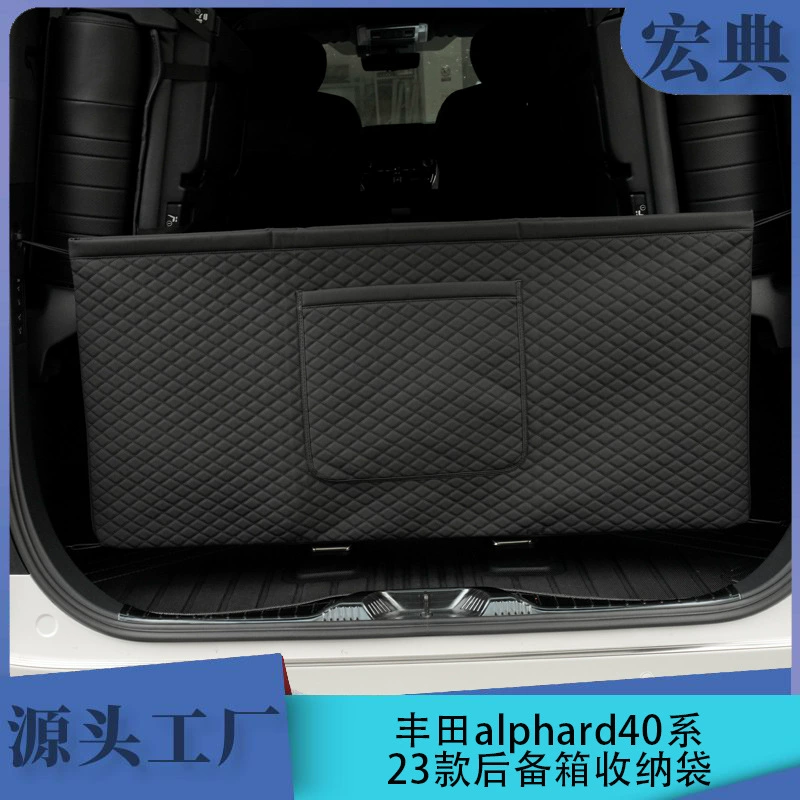 Подходит для Toyota Alfa 40 серии 23 багажника сумка для хранения багажника портативный мешок для хранения