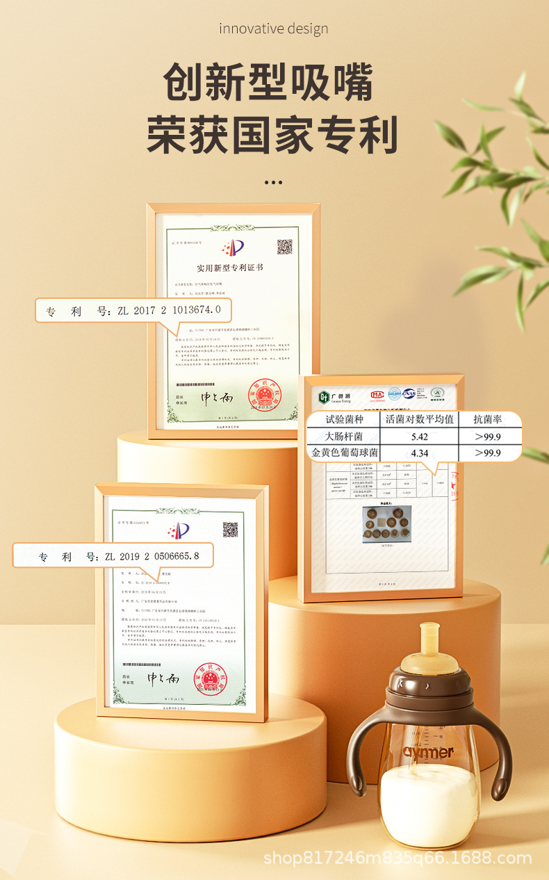 详情图