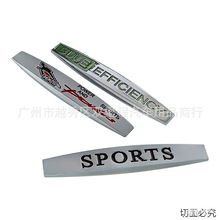 汽车金属贴叶子板车标贴改装个性立体侧标贴车门防撞装饰贴车身贴