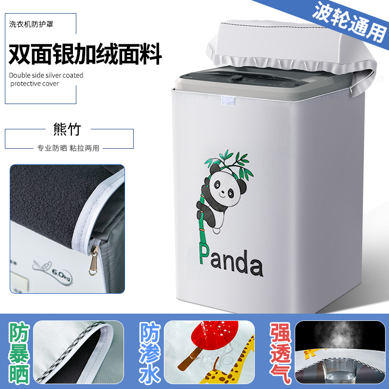 Impulsor lavadora cubierta impermeable cubierta superior protección solar cubierta de polvo tela Oxford cubierta de tela universal entrega al por mayor