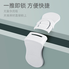Child safety drawer lock, right-angle baby drawer lock, anti-pinch baby safety accessory, no-drilling baby lock
