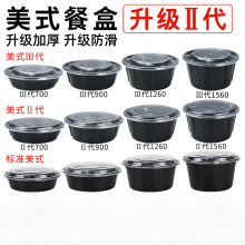 900ml��ʽ�A�δ�������uһ���Բͺ����üӺ��ɫЎ��w������
