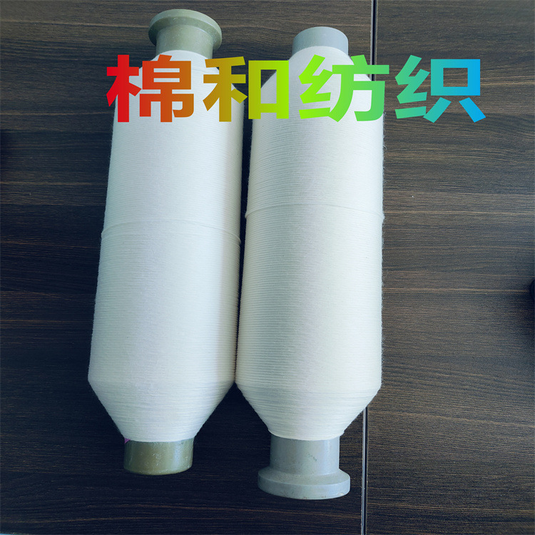 Horse cotton sliver 100 rich silk luster tough texture good dyeing effect long staple cotton roving sliver