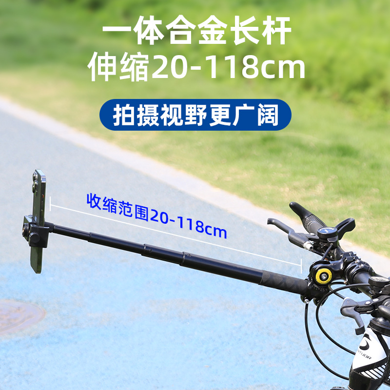 Bicicleta teléfono móvil Marco de expansión montar invisible selfie palo soporte de extensión de tiro montaña carretera coche cámara panorámica