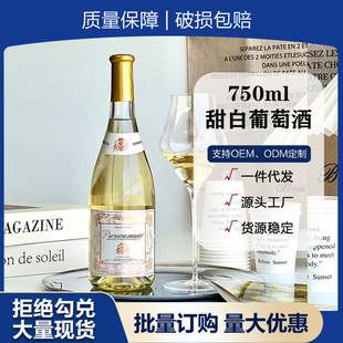 ��ׯֱ��������Ѿ�΢��9��Ů����������С���750ml���lһ�����l