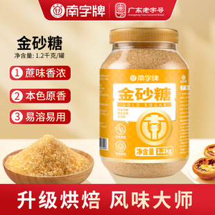 ������ 1.2kg���b��ɰ�Ǽ��������Sɰ��ɰ�Ǻ決�������l����