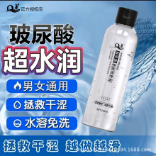 Q�c�Ԑ۝���Һ�ط��·�����Ʒ���ó�����Ȥ��ƷŮ�볱Һ������