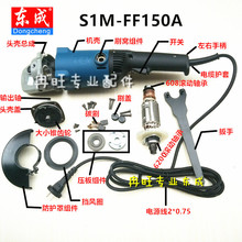 ��ĥ�C��� S1M-FF-150A  �D�� ���� ݔ���S �^�� �_�P ̼ˢ