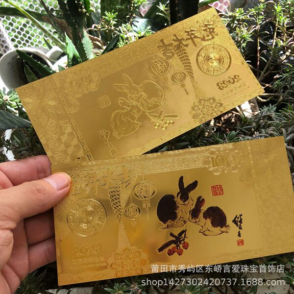 2026 Year of the Horse Gold Foil Commemorative Banknotes Immediate…