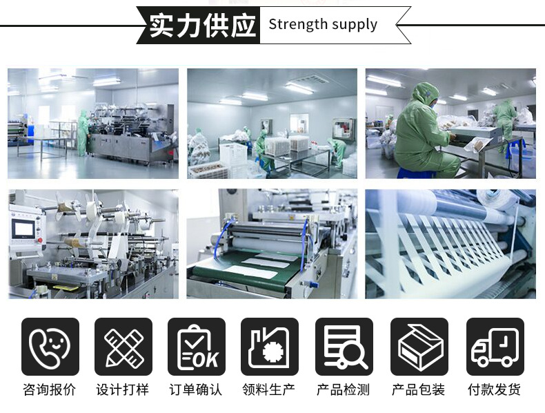 自粘主链接_13.jpg
