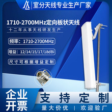���Sֱ�N4G��վ����쾀�Ķ˿�������β���������18dBi����쾀