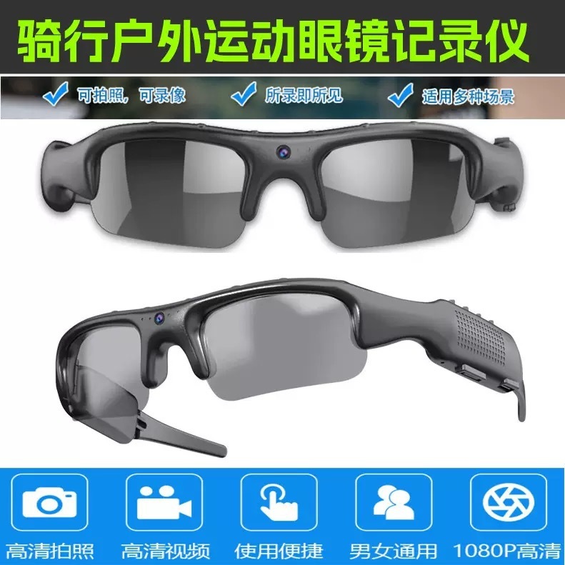 Cross-Border New Smart Wifi Outdoor Sports Card Cycling Glasses Camera Real-Time Recording Large Capacity Battery Cross-Border New Smart Wifi Outdoor Sports Card Cycling Glasses Camera Real-Time Recording Large Capacity Battery