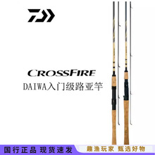 21��CROSSFIRE CS ·�Ǹ�ֱ��ǹ��������������ʹ��ߴ�Խ����
