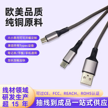 һ�϶��ptype-c�������m����O����׿һ�϶��๦���p�^��늾�����