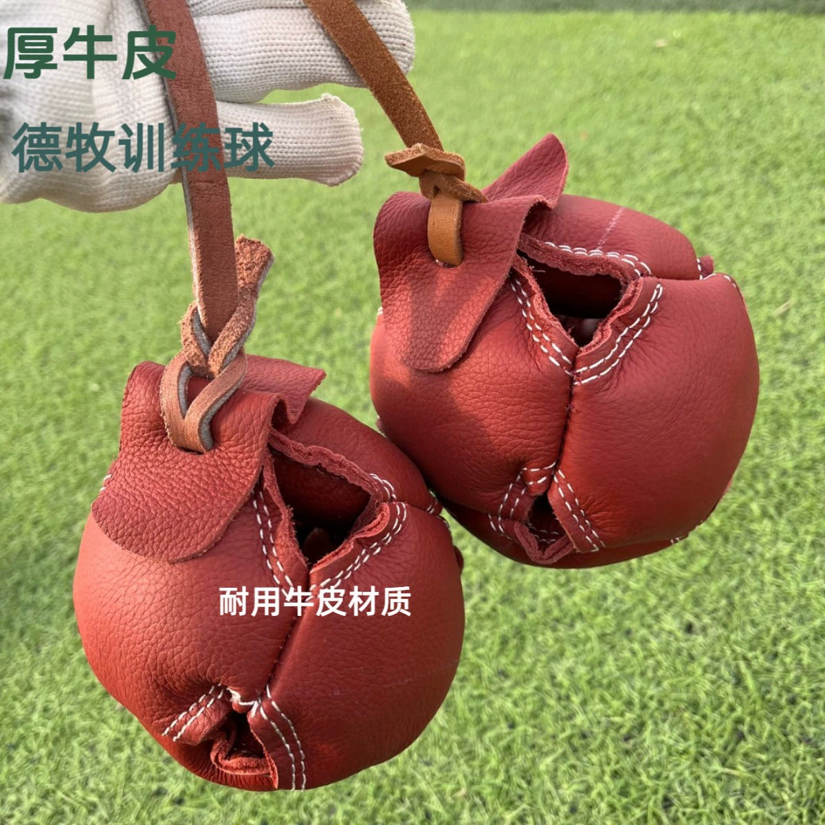 Импортная толстая воловья кожа, тренировочная игрушка для немецкой овчарки, игрушка для бросания мяча, открывающиеся принадлежности для рабочих собак, полная кожаная удлиненная ручка