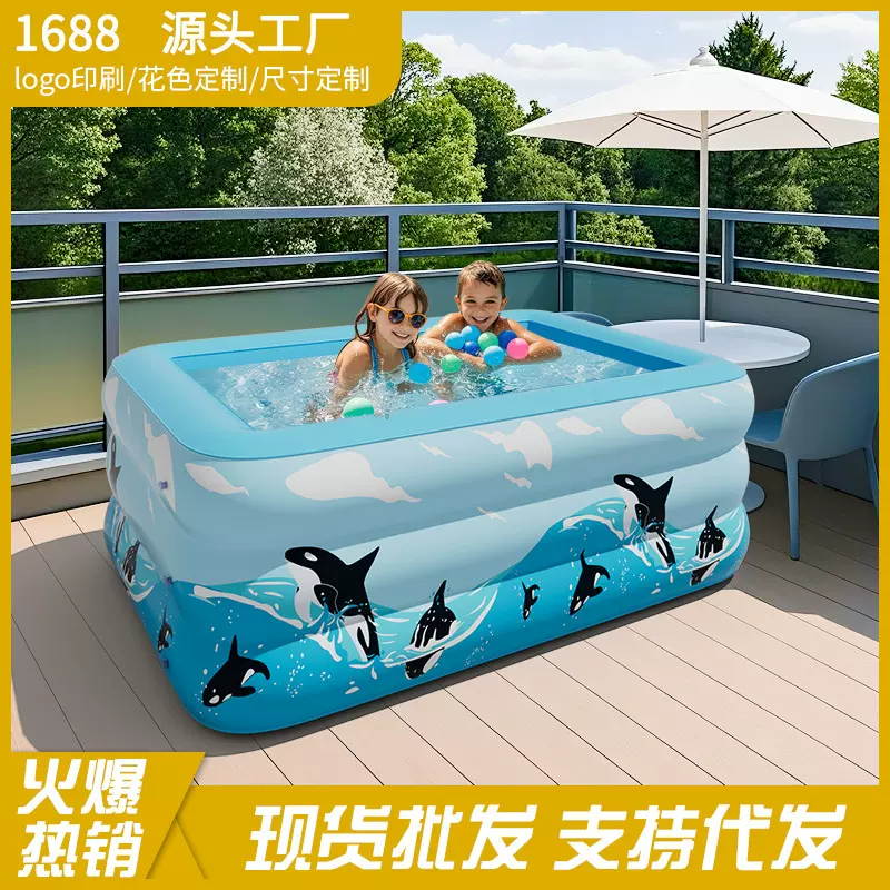 PVC游泳池成人儿童婴儿戏水池方形充气泳池游泳泡泡底设计泡泡池