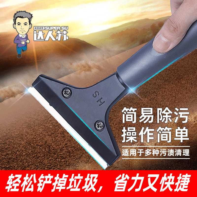 Linyi shovel blade cleaning marble shovel blade scraper stainless steel beauty sewing knife commercial household cleaning utensils manual