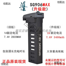 �F2�F3SG906pro2MAX1X7pro���������o�˙C��������ģ늳����
