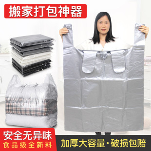 ���ᱳ�Ĵ�̖��Ҵ���Ӻ��ռ{���b���ӷ��b�ޱ��������ϴ������l